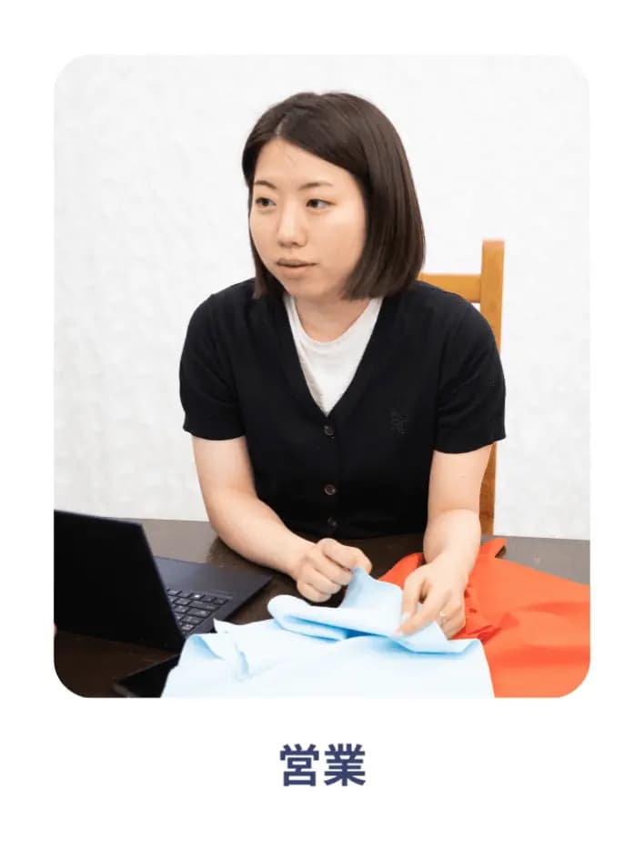 営業 小松マテーレ