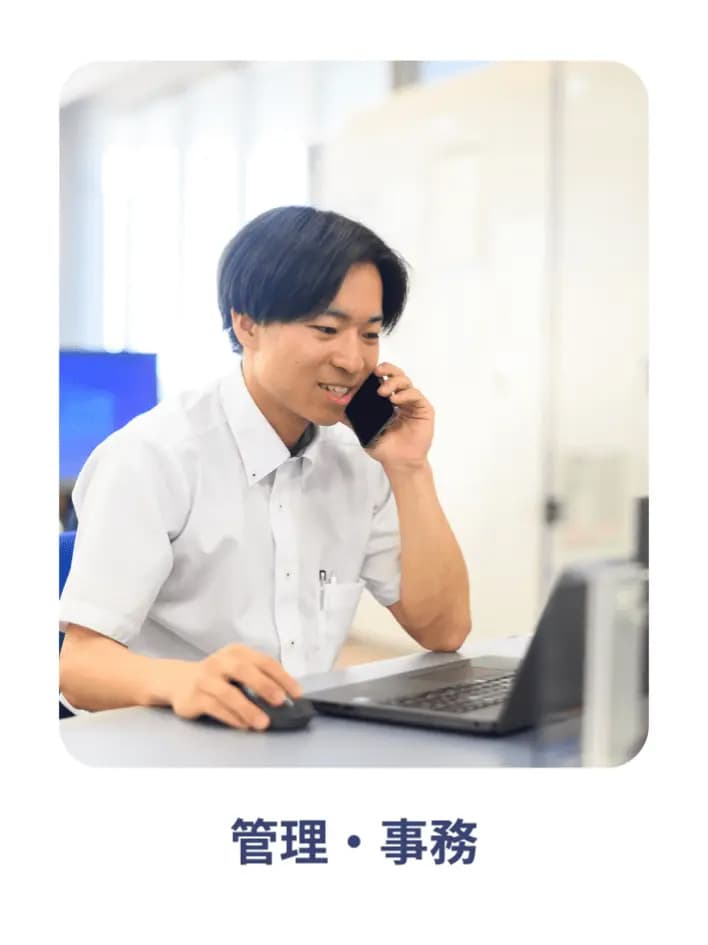 管理事務 小松マテーレ